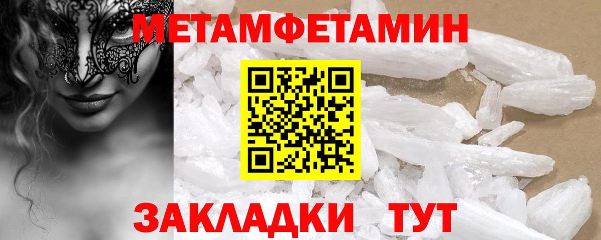 Амфетамин 98% Алушта