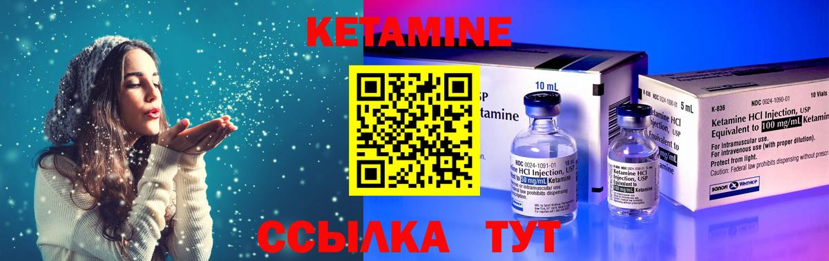 OMG зеркало  Вход с VPN  Алушта  КЕТАМИН VHQ 