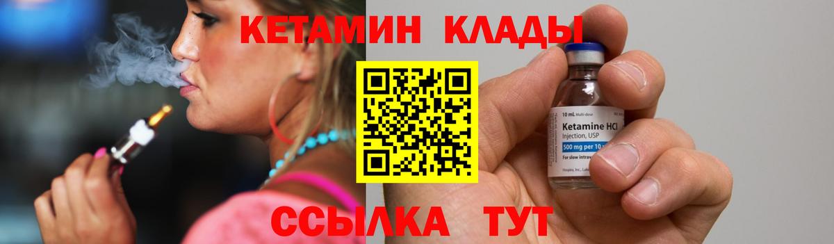 ГАШ Алушта