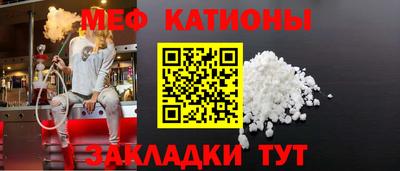 прущая мука Абакан