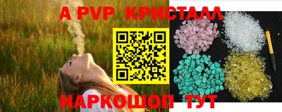 каннабис Абинск