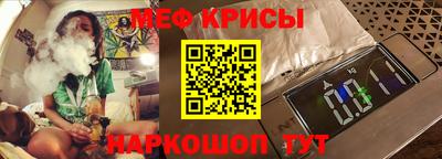 каннабис Абинск