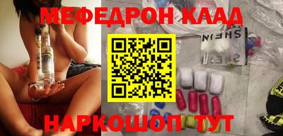 каннабис Абинск