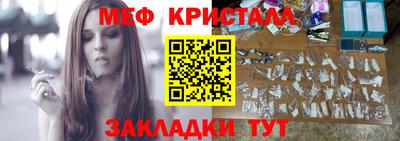 прущая мука Абакан