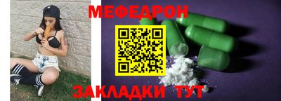 прущая мука Абакан