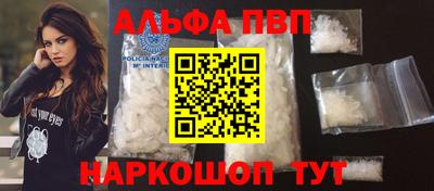 каннабис Абинск