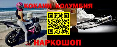 прущая мука Абакан