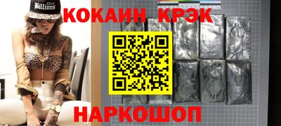 меф Азнакаево