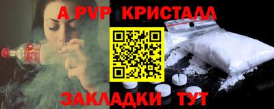 меф Азнакаево