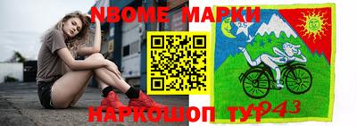 прущая мука Абакан