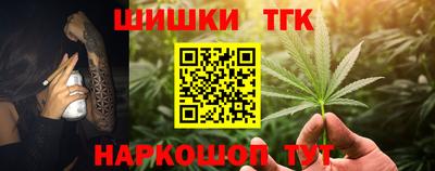 прущая мука Абакан