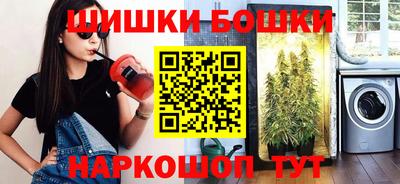 меф Азнакаево