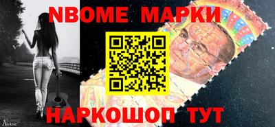 прущая мука Абакан