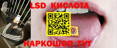каннабис Абинск
