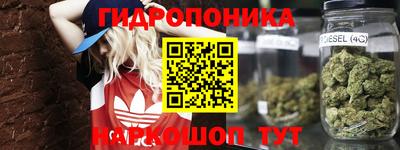 каннабис Абинск