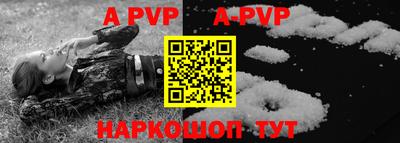 прущая мука Абакан