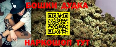 каннабис Абинск