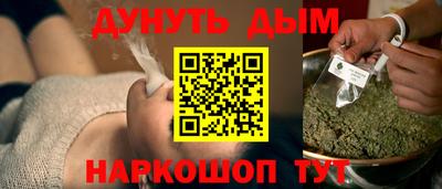 меф Азнакаево
