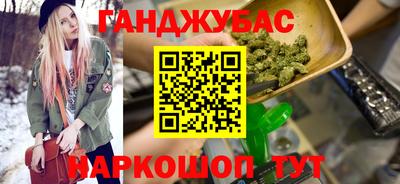 прущая мука Абакан