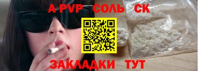 гидра Новокубанск