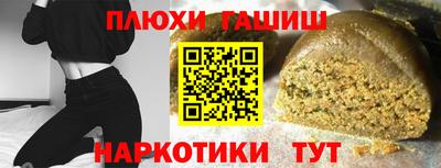 каннабис Абинск
