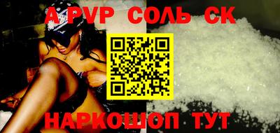 прущая мука Абакан
