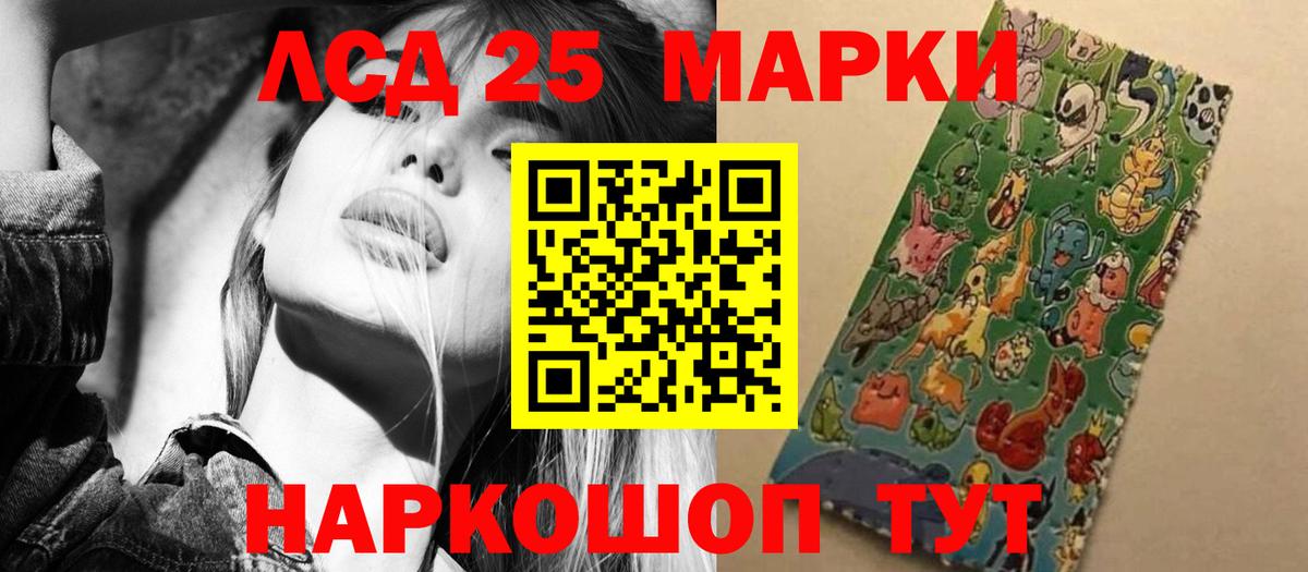 Алушта  ЛСД экстази  Вход с VPN  Лсд 25 экстази ecstasy 