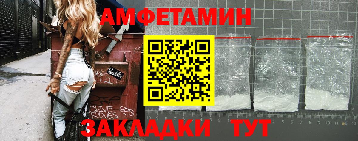 Алушта  МЕТАМФЕТАМИН кристалл  Вход с VPN 