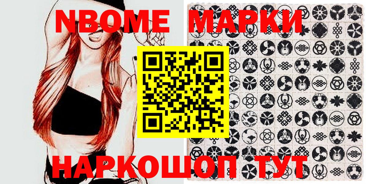 Марихуана  NBOMe  APVP СК кристаллы  МЕФ   Экстази  КОКАИН  Алушта  ГАШ  Вход с VPN 