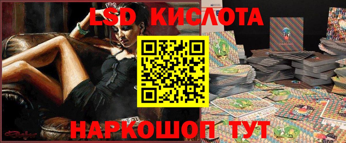 Марки NBOMe 1500мкг  купить наркоту  Алушта  Вход с VPN 
