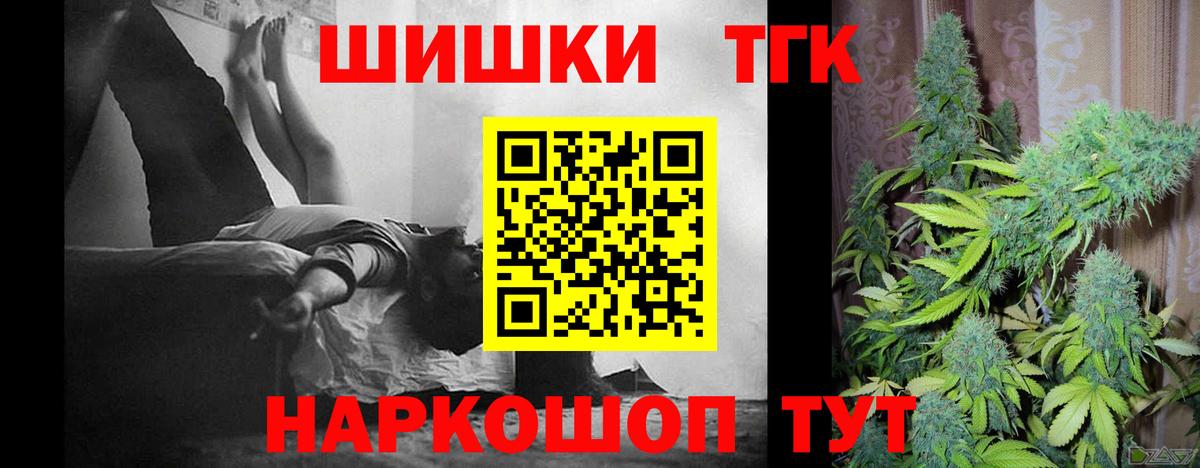 Каннабис VHQ  МАРИХУАНА сатива  Канабис OG Kush  Вход с VPN  Алушта 